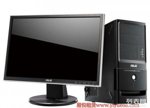 武漢電腦租賃全攻略 蘋果電腦、臺式機與雙核設備，靈活應對辦公需求