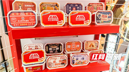 飛旺快閃店亮相長沙國金街 傳統辣條邂逅潮流文創，欲打造辣條界新網紅